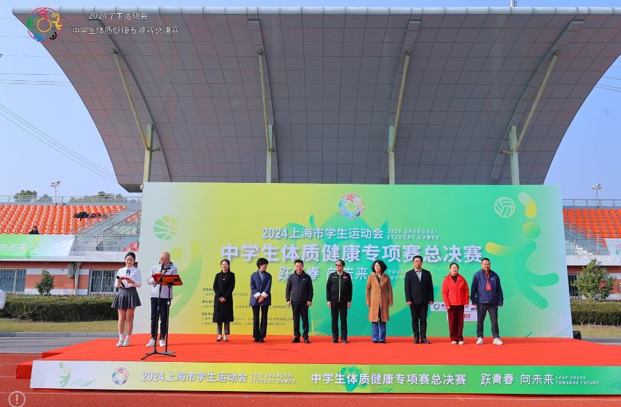 让“枯燥”标准与众不同！2024上海市学生运动会中学生体质健康专项赛举行总决赛