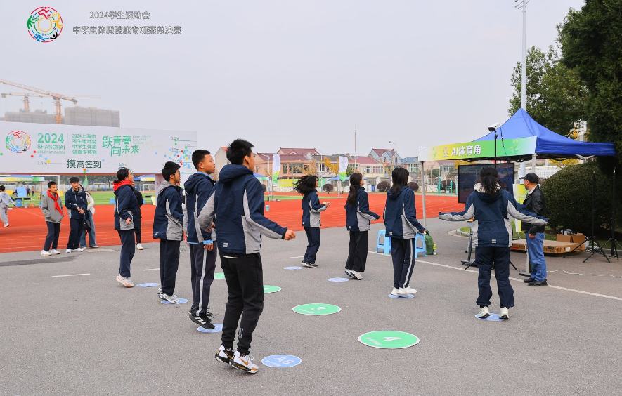 让“枯燥”标准与众不同！2024上海市学生运动会中学生体质健康专项赛举行总决赛