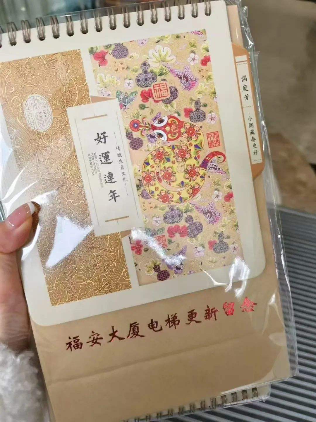 受访者提供