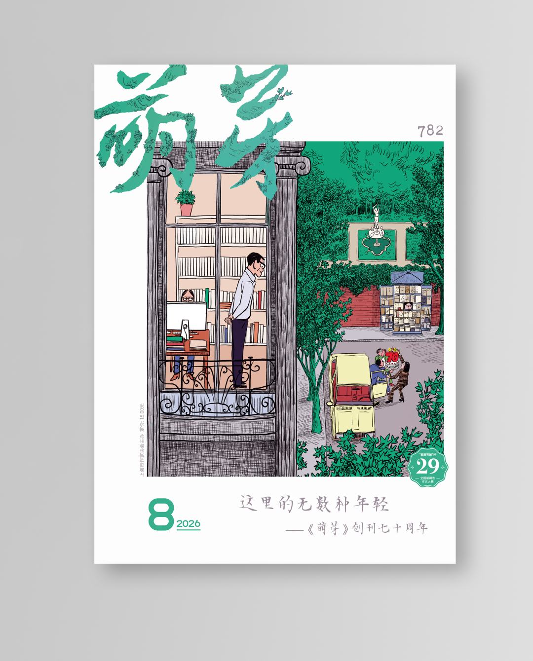 d6770d8da7e559c519c49419297d5f9a.png