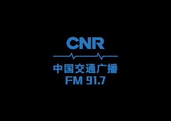 CNR-15 中国交通广播甘肃 artwork