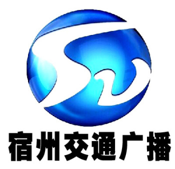 宿州交通广播 artwork