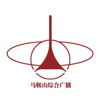 马鞍山综合广播 artwork