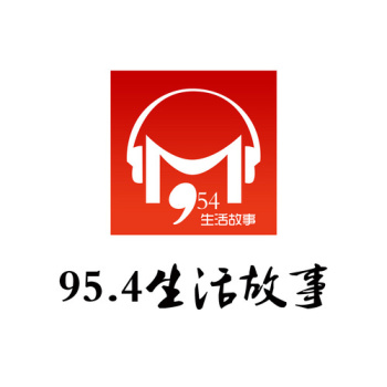 马鞍山生活故事广播 logo