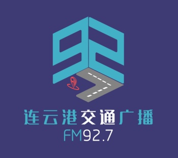 连云港交通广播 artwork