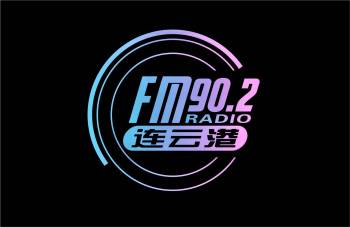 连云港新农村广播 artwork